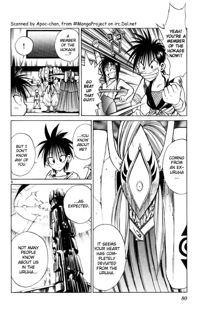 Flame of Recca Chapter 82 6